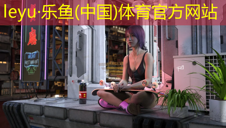 乐鱼体育,启迈斯跑步机s500怎么样