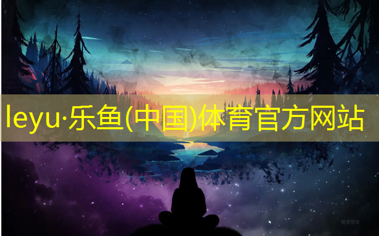 leyu·乐鱼(中国)体育官方网站,家用室内双杠