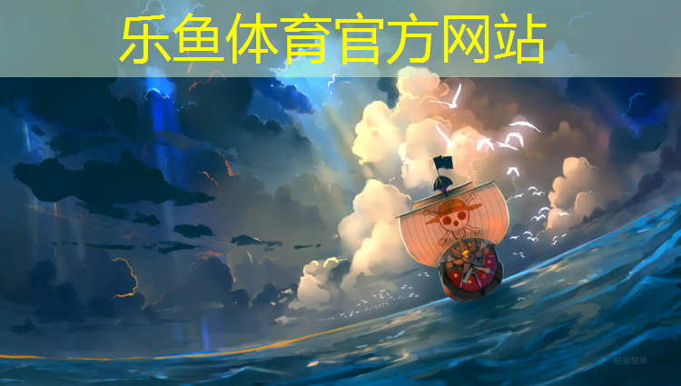 <strong>leyu·乐鱼(中国)体育官方网站,哑铃弯举40公斤</strong>