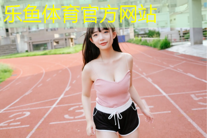 <strong>乐鱼体育,哑铃应该怎么练肌肉</strong>