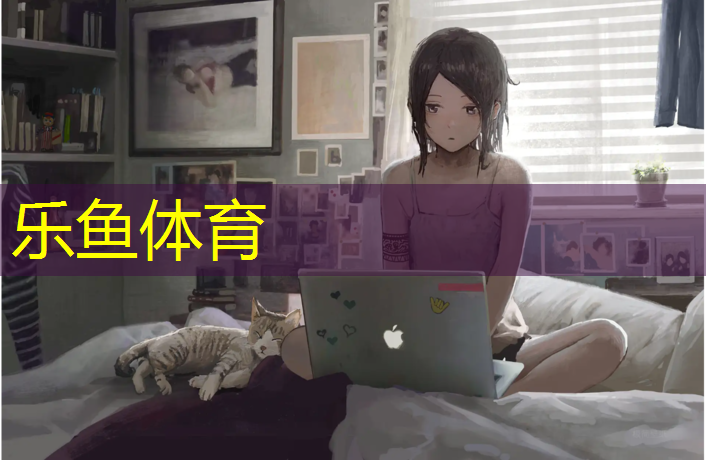 <strong>leyu·乐鱼(中国)体育官方网站,跑步机跑步最好的速度是多少</strong>