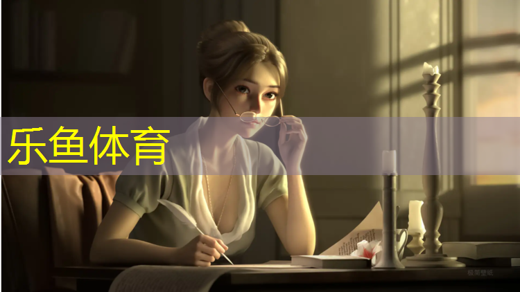 乐鱼体育,艺术体操抛球球动作