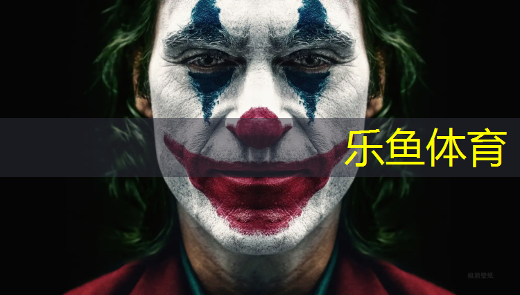 <strong>leyu·乐鱼(中国)体育官方网站,如何快速穿跆拳道护具裤</strong>