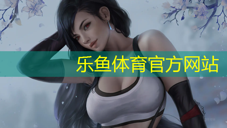乐鱼体育官方网站,可折叠健身踏步机怎么用