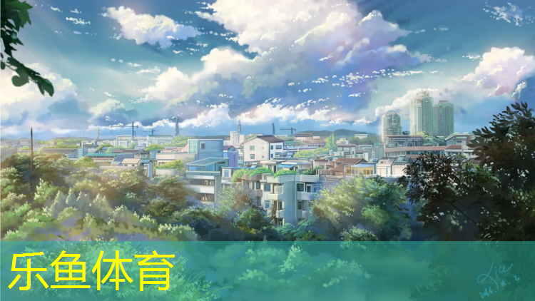 <strong>乐鱼体育,娄底塑胶跑道铺设</strong>