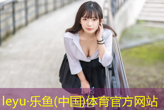 <strong>乐鱼体育,幼儿园体操垫怎么玩</strong>