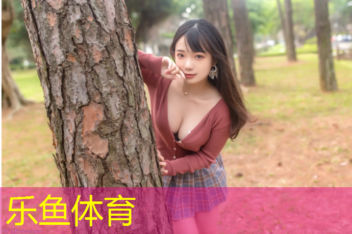 乐鱼体育,校园塑胶跑道风景