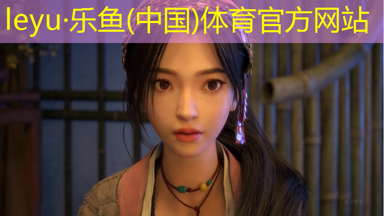 乐鱼体育官方网站,武汉透气塑胶跑道生产商