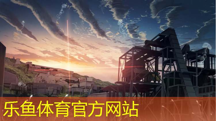 乐鱼体育,塑胶跑道体育鞋