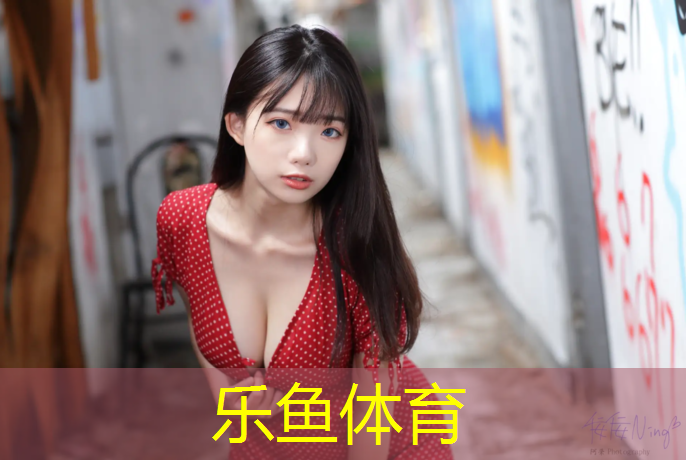 <strong>乐鱼体育,高邮预制塑胶跑道</strong>