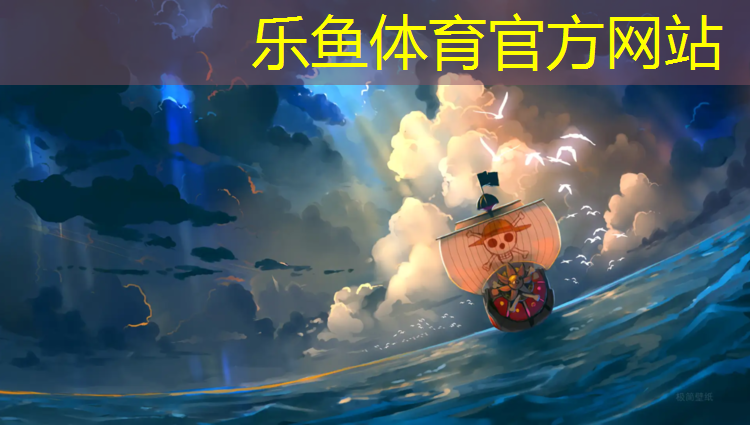 乐鱼体育官方网站,塑胶跑道穿薄底跑鞋好吗_