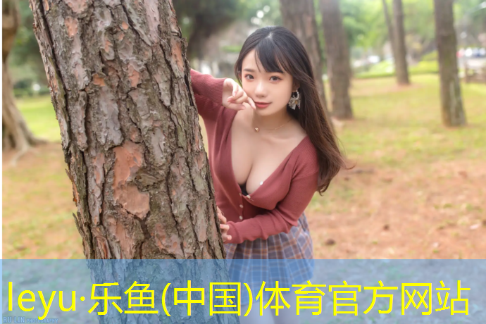 <strong>乐鱼体育,池州专业塑胶跑道价格表</strong>
