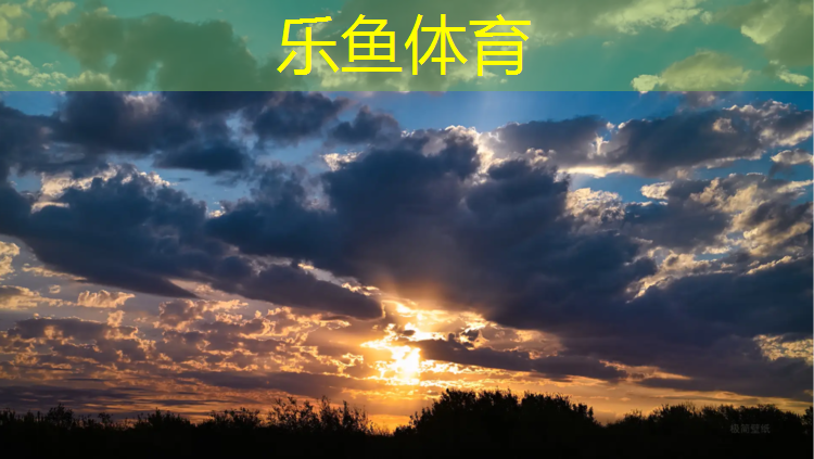 <strong>乐鱼体育官方网站,衡水混合型塑胶跑道维修</strong>