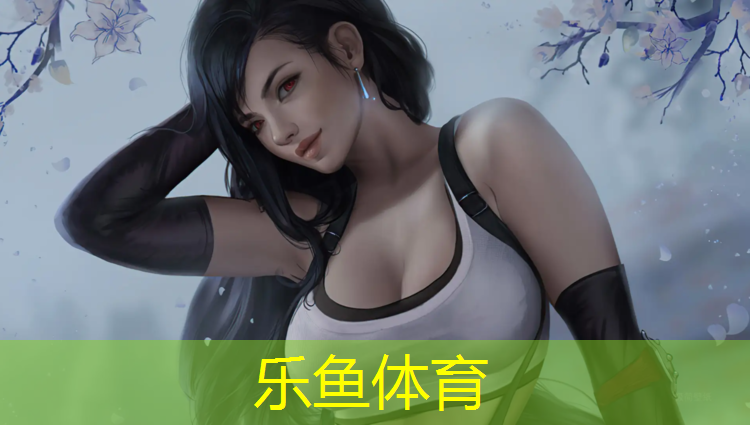 乐鱼体育官方网站,吴江区透气型塑胶跑道施工