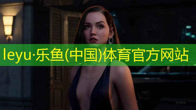 <strong>乐鱼体育,宜宾复合塑胶跑道</strong>