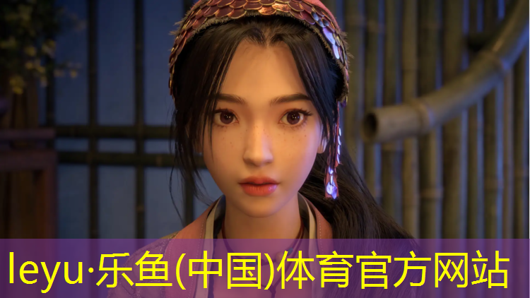 乐鱼体育,满洲里排球场塑胶跑道