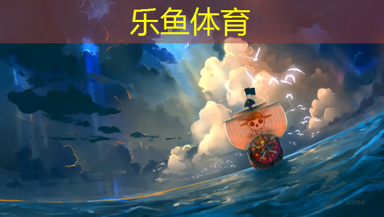 <strong>乐鱼体育,在乒乓球台上打蓝球</strong>