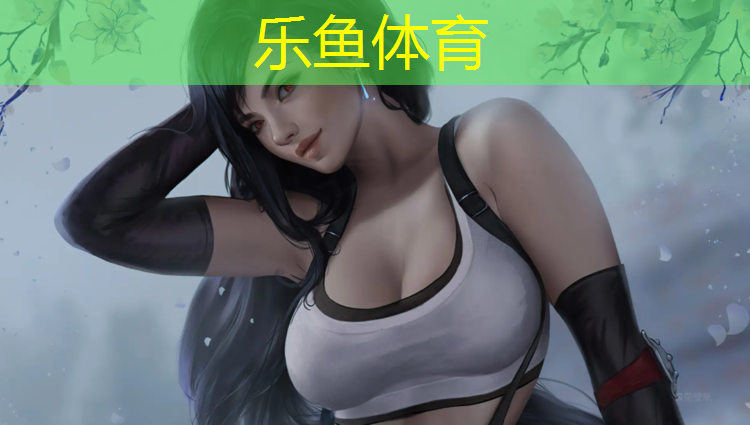 乐鱼体育官方网站,小学塑胶跑道划线