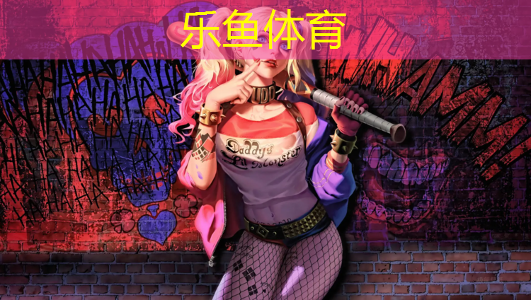 乐鱼体育,188网球网
