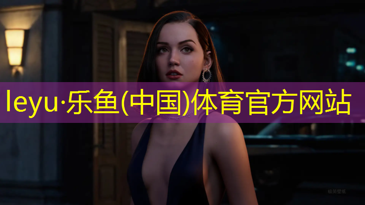 乐鱼体育,体操垫跑步训练方法图解