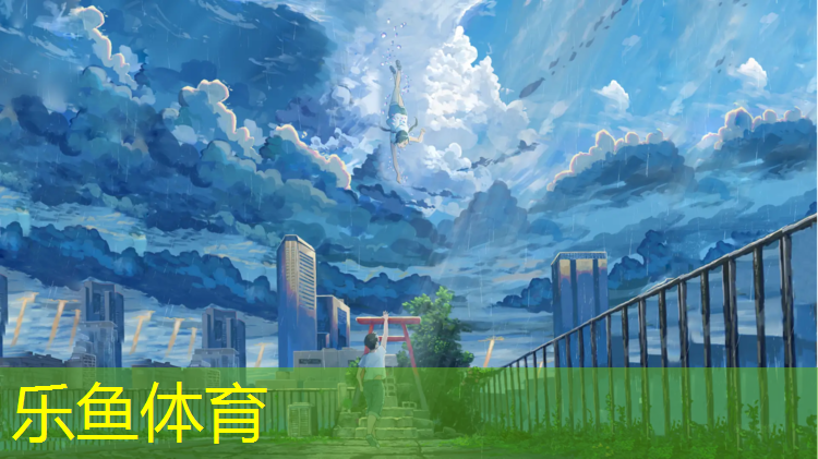乐鱼体育,青海节能塑胶跑道量大从优