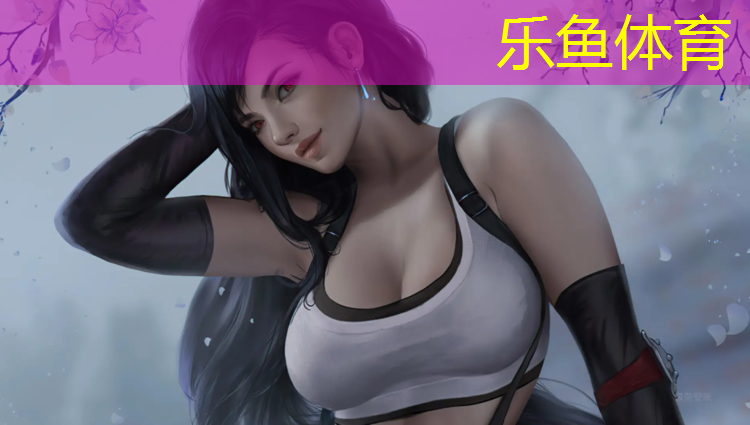 <strong>乐鱼体育官方网站,北桥附近塑胶跑道</strong>