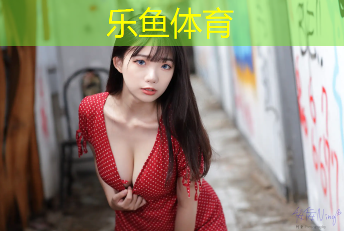 乐鱼体育官方网站,塑胶跑道高透水价格