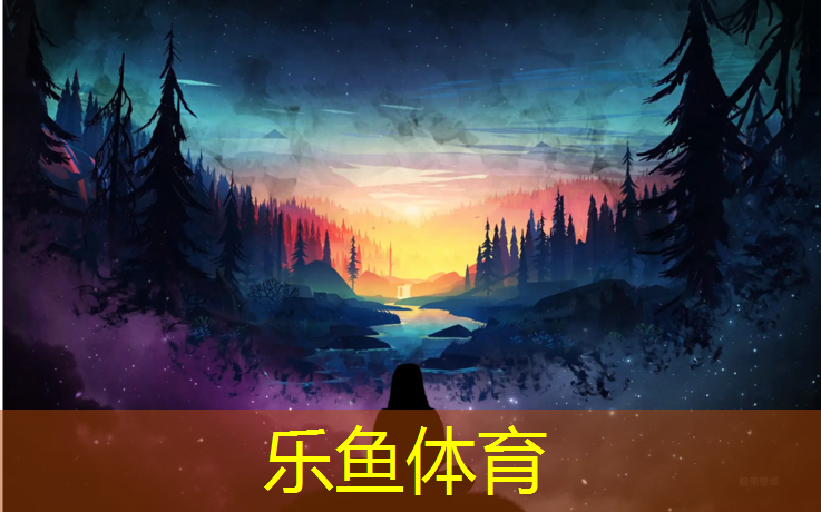 <strong>乐鱼体育,6圈塑胶跑道面积</strong>