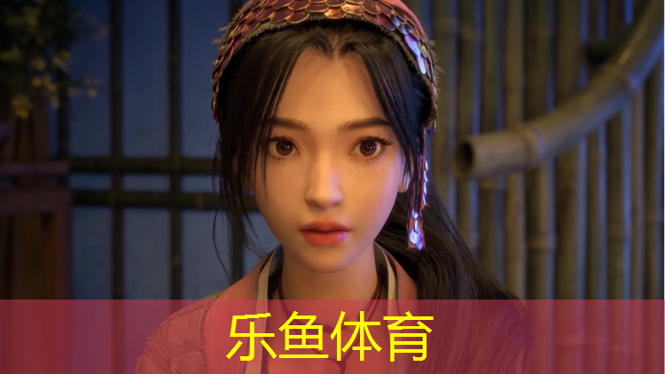 乐鱼体育,以塑胶跑道为主题
