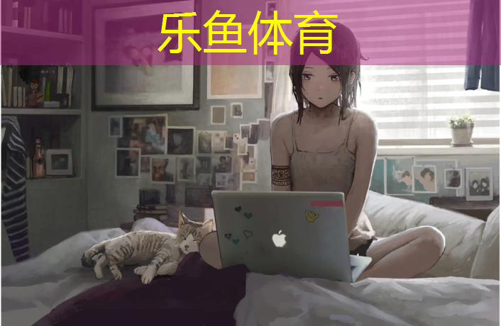 <strong>乐鱼体育官方网站,定西预制型塑胶跑道</strong>