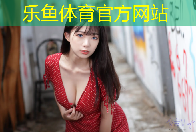 <strong>乐鱼体育,青龙湖是塑胶跑道吗_</strong>