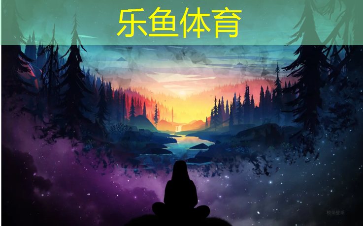 <strong>乐鱼体育,海西学校塑胶跑道工程</strong>