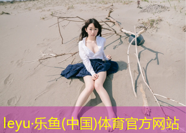 乐鱼体育官方网站,铺塑胶跑道工人