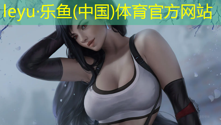 <strong>leyu·乐鱼(中国)体育官方网站,鹿鸣湖塑胶跑道在哪</strong>