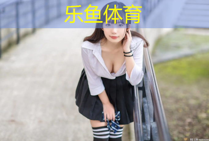 乐鱼体育官方网站,平坝农场塑胶跑道