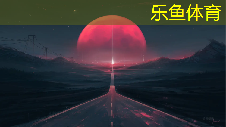 <strong>乐鱼体育官方网站,塑胶跑道颗粒专用红色胶水</strong>