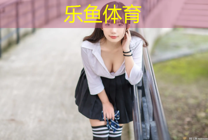 <strong>乐鱼体育,塑胶跑道计算面积</strong>