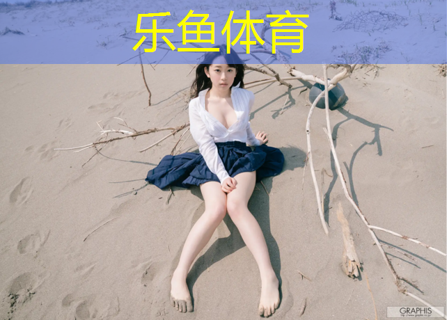 <strong>乐鱼体育官方网站,塑胶跑道磨耗层</strong>