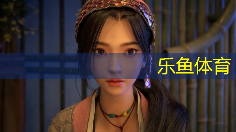 leyu·乐鱼(中国)体育官方网站,德清学校操场塑胶跑道