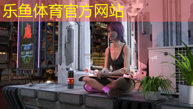 <strong>乐鱼体育官方网站,环保塑胶跑道优选企业</strong>