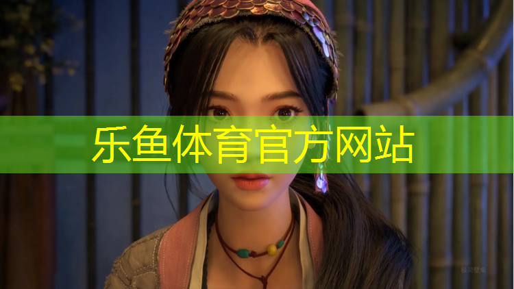 <strong>乐鱼体育,亚运会乒乓球台</strong>