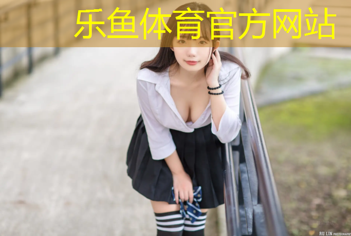 <strong>leyu·乐鱼(中国)体育官方网站,盐城塑胶跑道地面</strong>