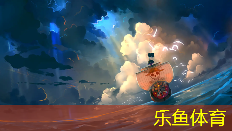 <strong>leyu·乐鱼(中国)体育官方网站,鹤壁塑胶跑道草坪</strong>