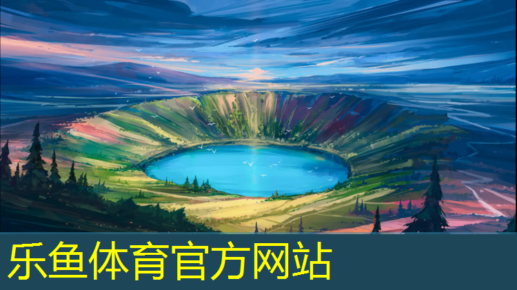 <strong>乐鱼体育,体操服胸垫怎么塞进体内</strong>