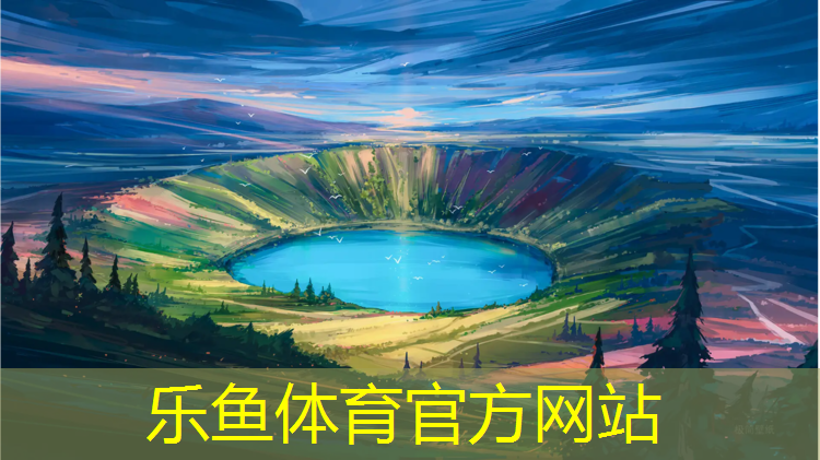leyu·乐鱼(中国)体育官方网站,塑胶跑道划线车