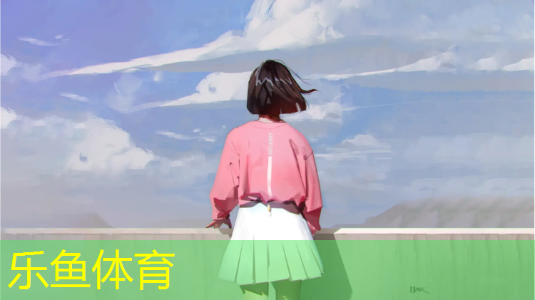 乐鱼体育,海宁绿色塑胶跑道