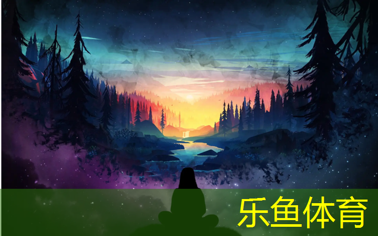 乐鱼体育,温江全塑型塑胶跑道