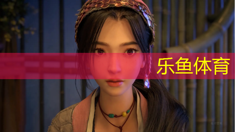 乐鱼体育官方网站,塑胶跑道毕业照滤镜