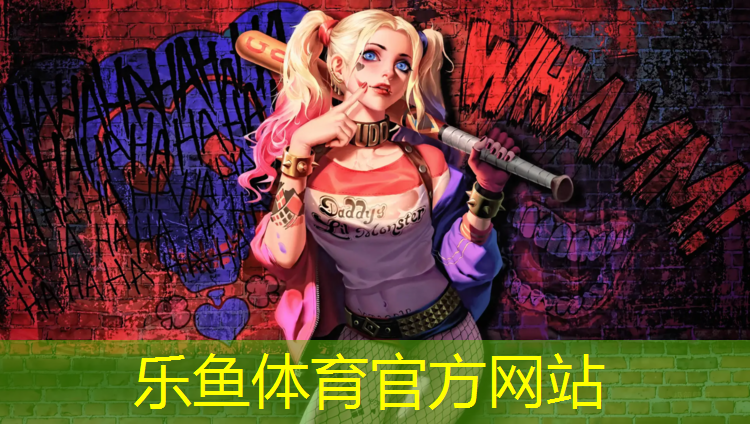 乐鱼体育官方网站,屯昌塑胶跑道价格走势