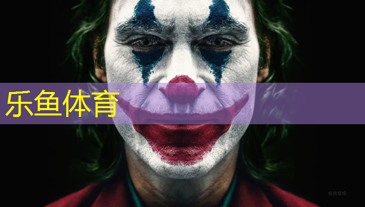 <strong>乐鱼体育,上虞区透气型塑胶跑道价格</strong>